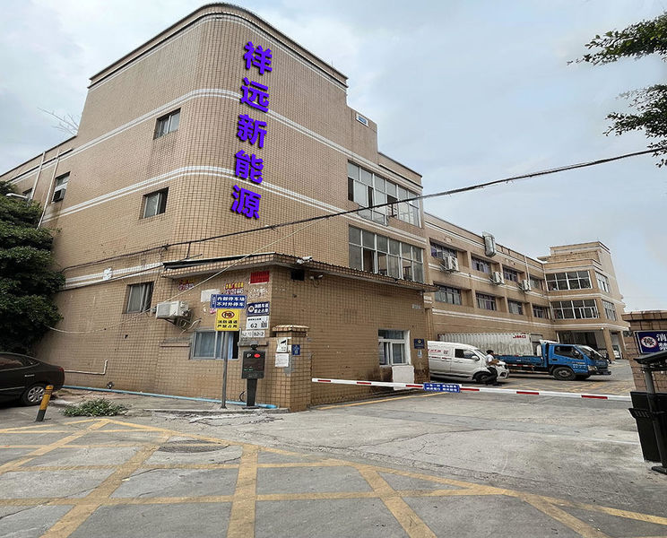 중국 Shenzhen Xiangyuan New Energy Technology Co., Ltd. 회사 프로필 