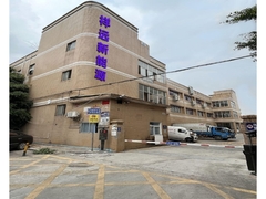 LI 태양광 회사 소개